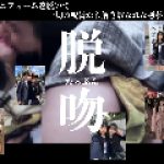 【2026GW特別映像】さよならくちびる。