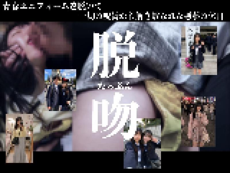 【2026GW特別映像】さよならくちびる。