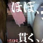【GW完全期間限定】もはや立ちバック。プライドへし折り出る喘ぎ。悔しさが呼び醒ます本能。